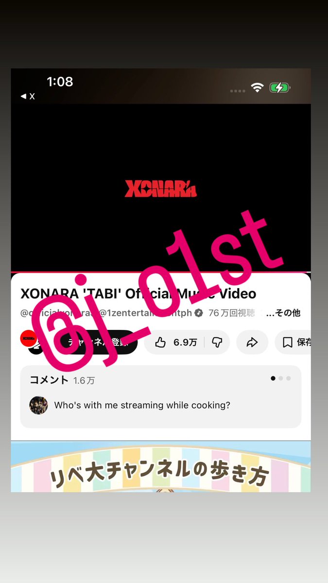 karin tweet media