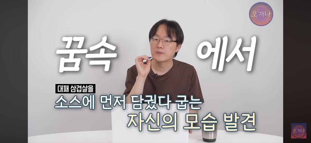 goscon_bot's tweet photo. 백종원이 아무래도 이번에는 상대를 잘못 만났다. 김재환PD는 백종원이 꿈속에서 개발했다는 대패삼겹살 원조 찾아 전국 #대패투어 중. 인셉션인가. https://t.co/QJFX50VxZR