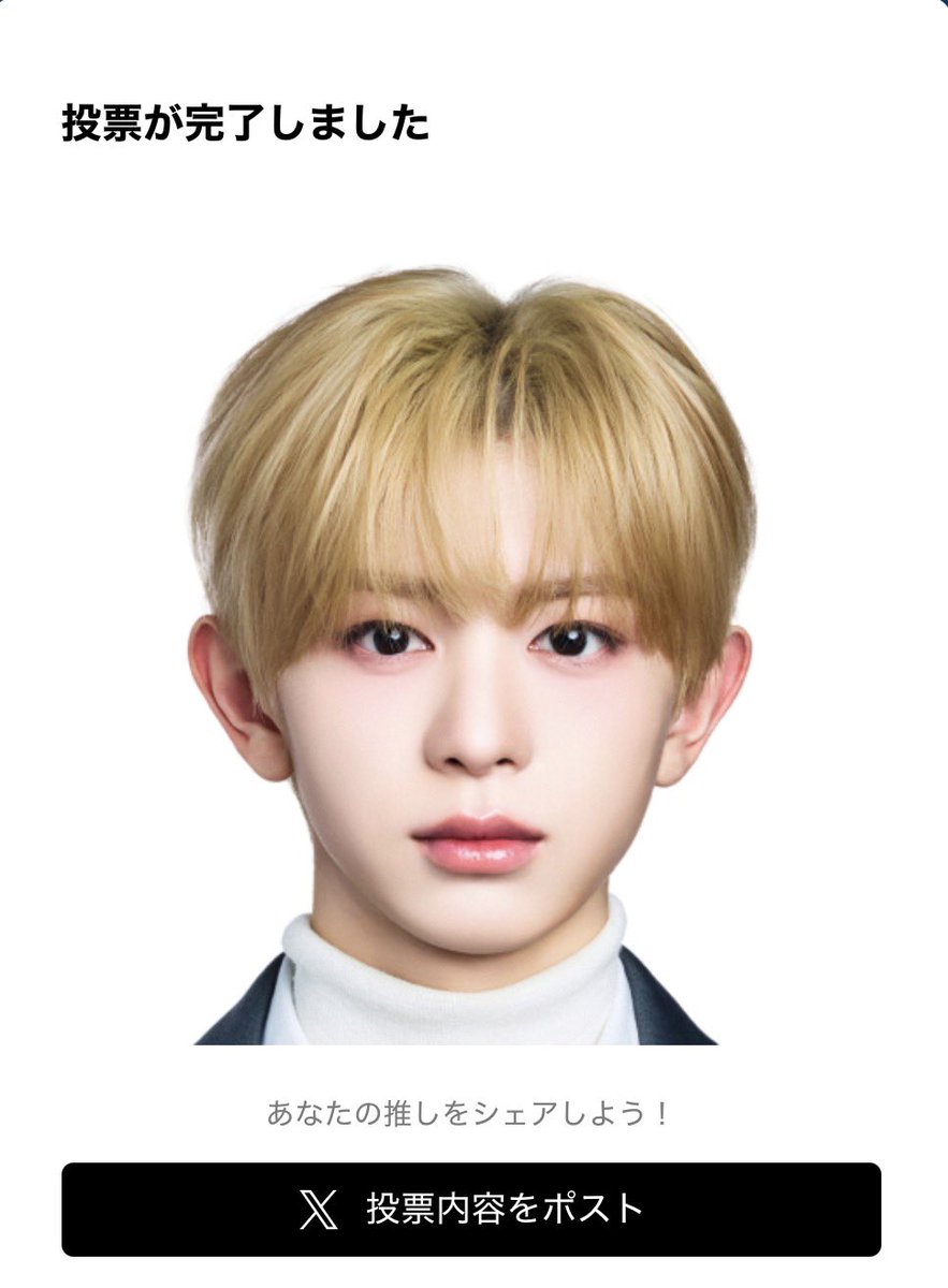 アヒョンの前髪 tweet media