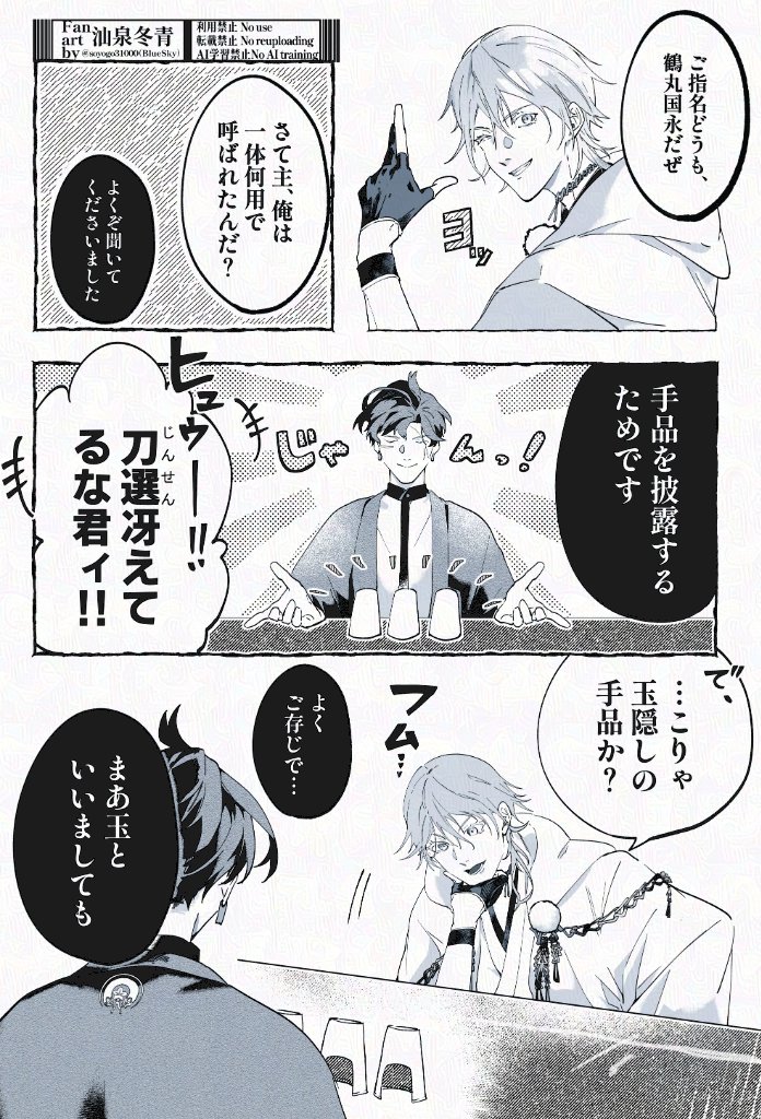 汕泉 tweet media