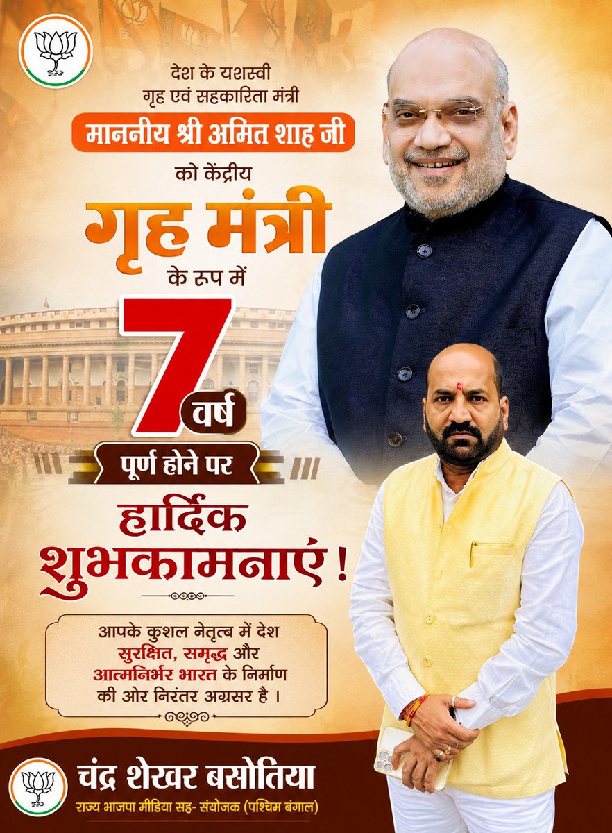shekharbjp's tweet photo. https://t.co/R0Bn9QPXhc