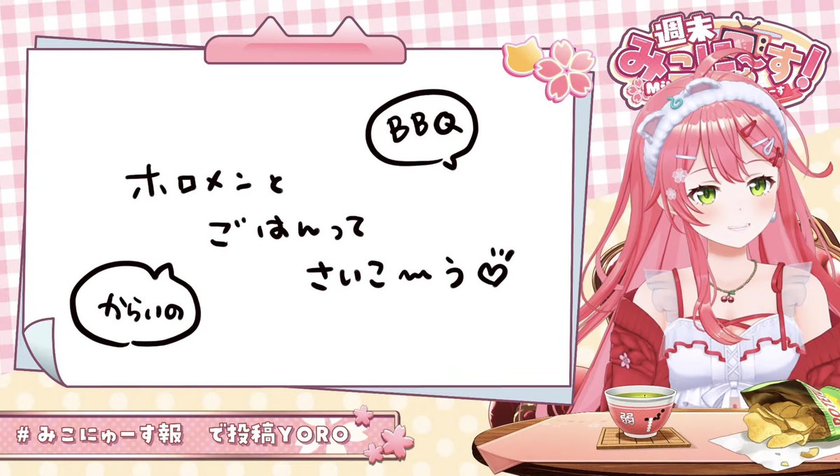 つーと🌸 tweet media