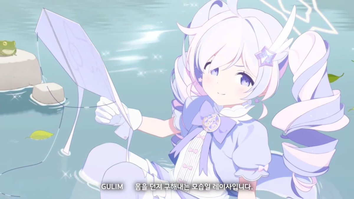 マジカルレイサのメモロビは、子供の凧が川に落ちない様に、身を投げて 