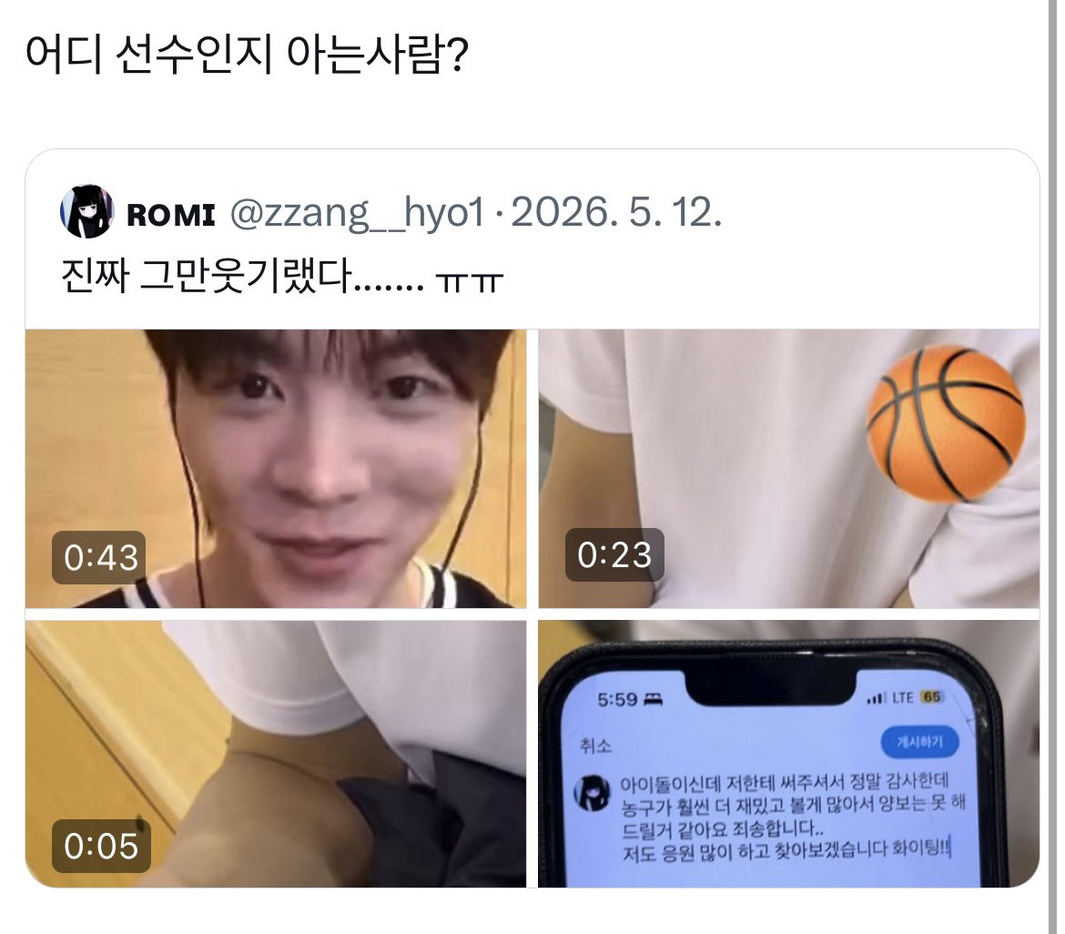 ʀᴏᴍɪ tweet media