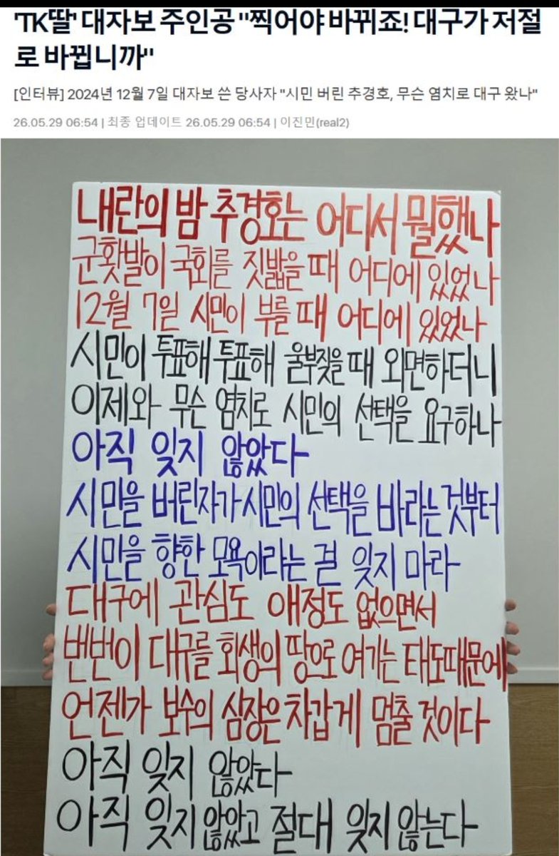🎗돌아온 김야매(金野梅) tweet media