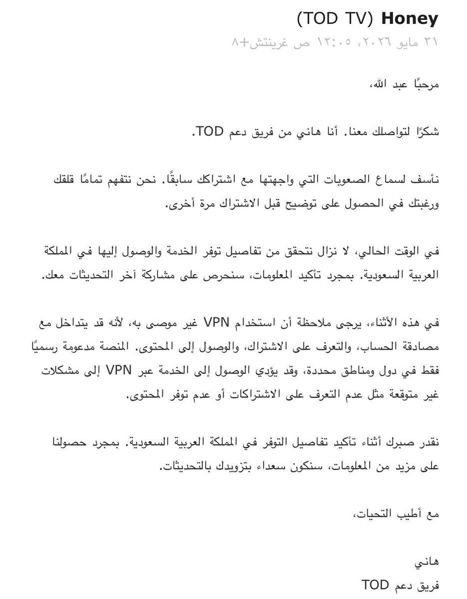 ميقا ستور | Mega Store tweet media