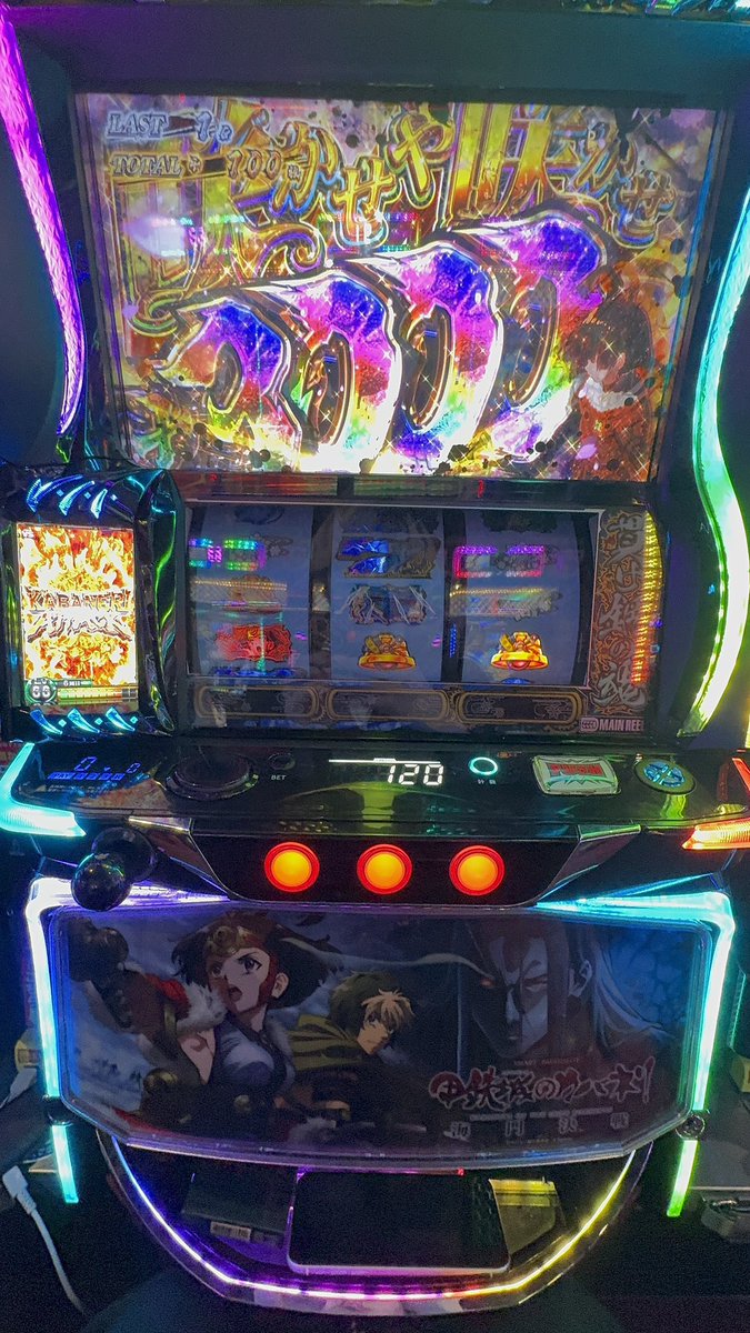 Ashklsov's tweet photo. 音ゲー引退して、スロットしかしてない人生歩んでる人😭 https://t.co/Uf9Xhtcuv5