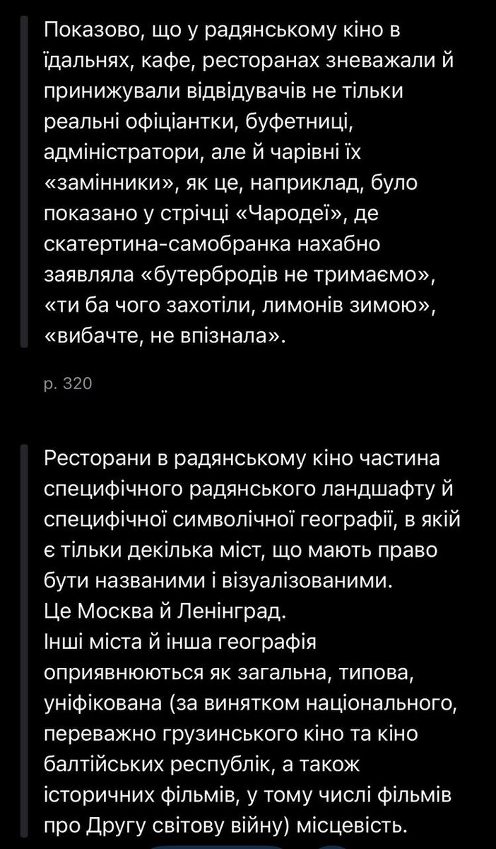 amko tweet media