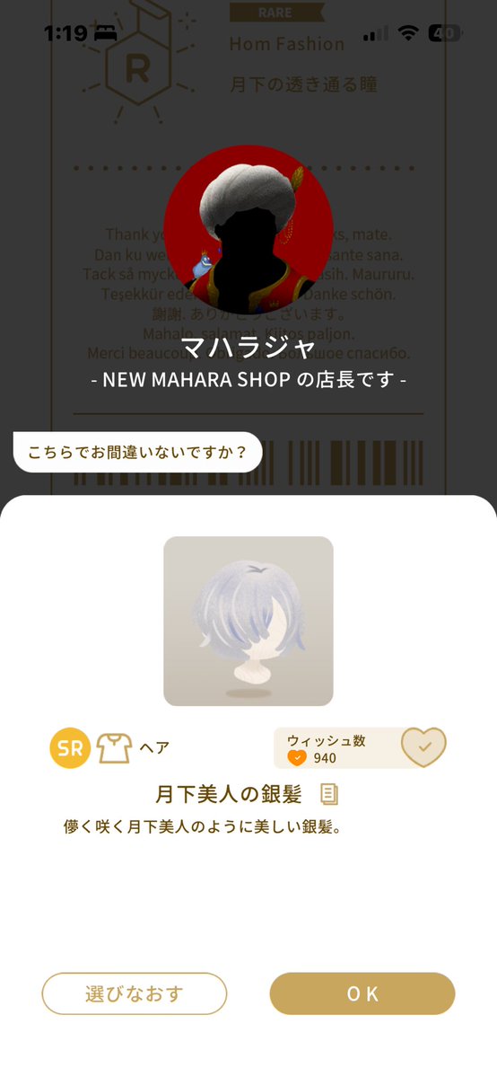 雨森ぎんじ/新規ご相談ください tweet media