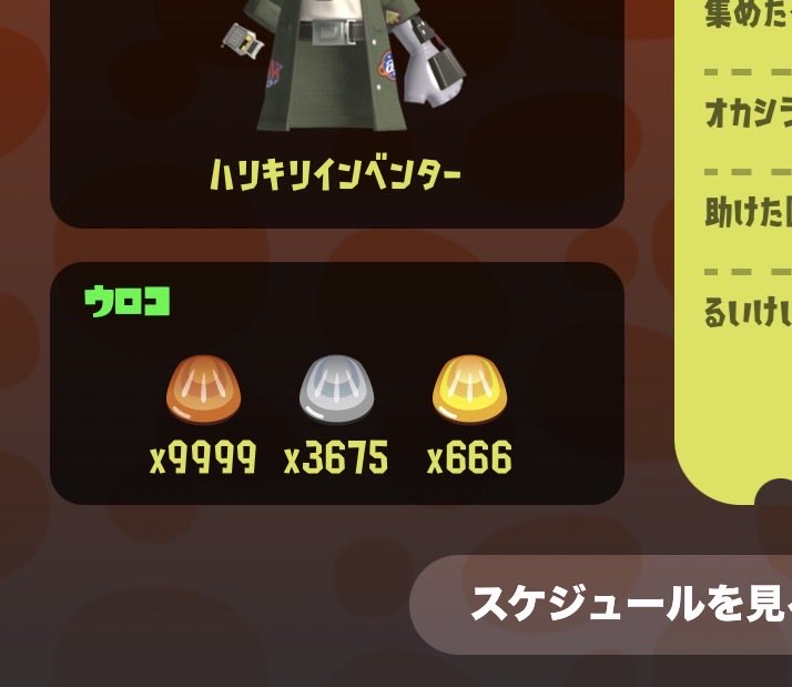 ㌔ tweet media
