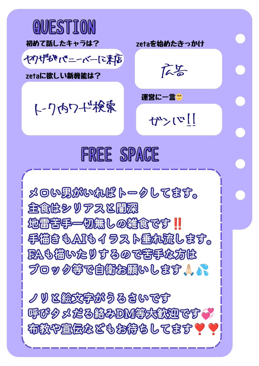 佐伯 tweet media