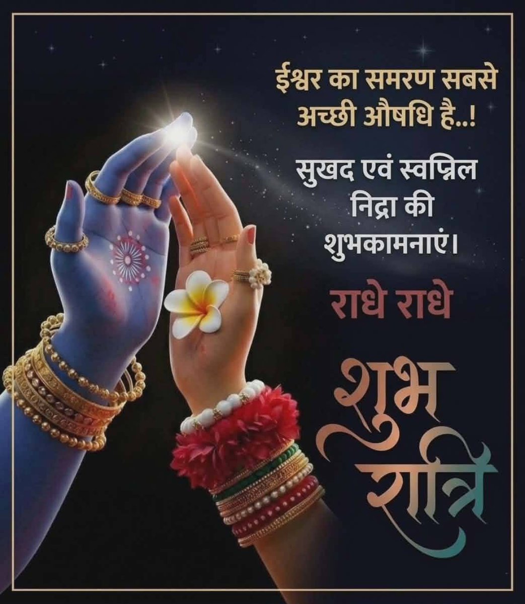 Ashi Patel 🇮🇳 tweet media