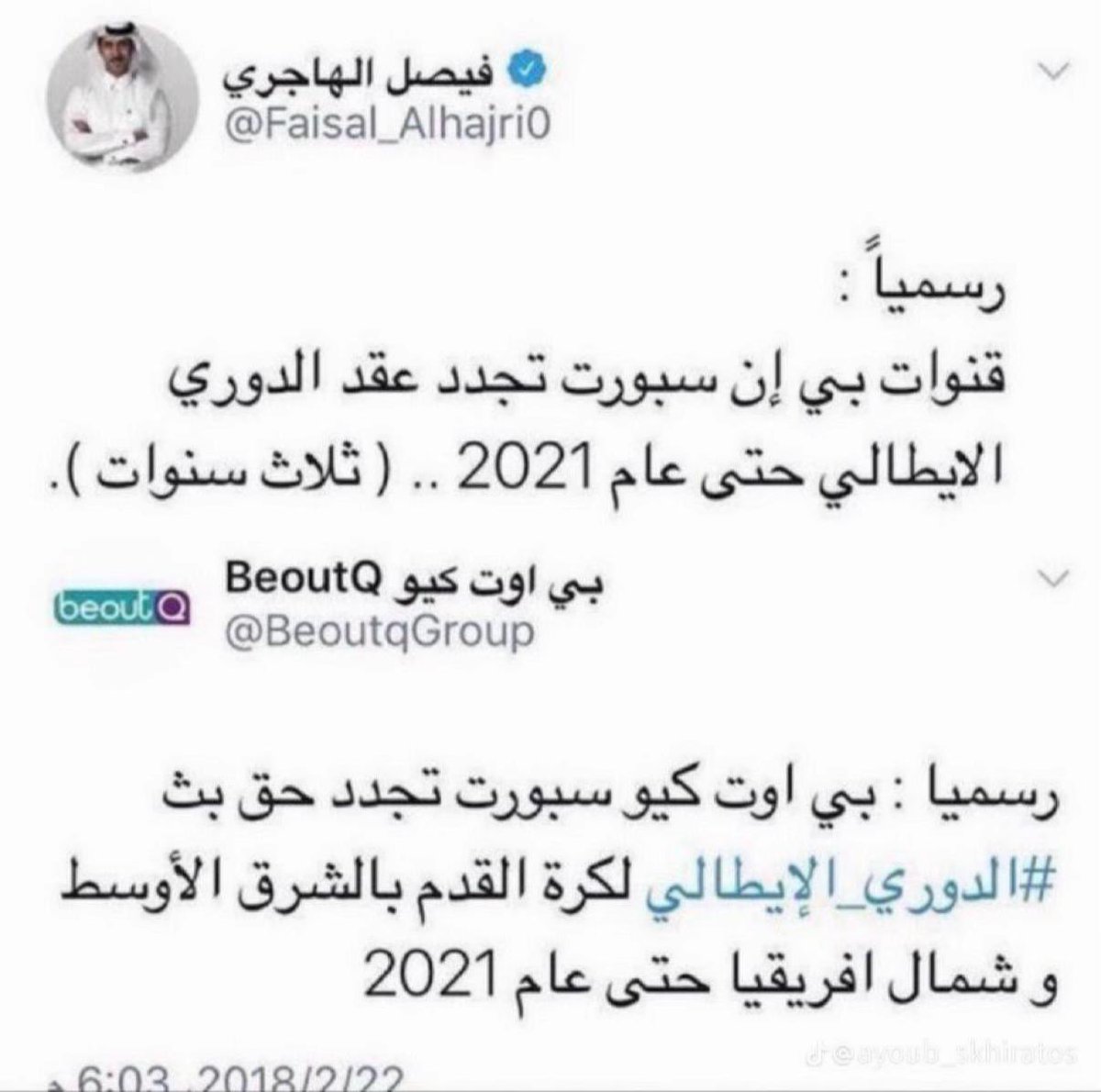 ولىٍد|كود نمشي WLD tweet media