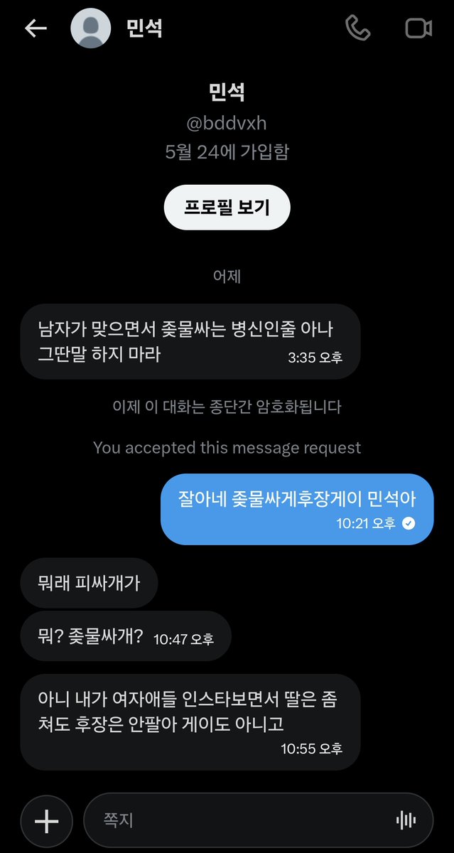 공대(반동결넴) tweet media