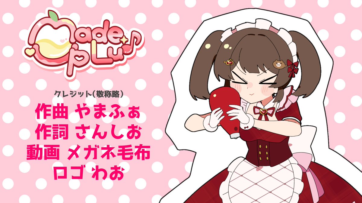 水森りんご✨🍎【VGFF -wedding- 】6/14 & 6/21出演.+゚ tweet media