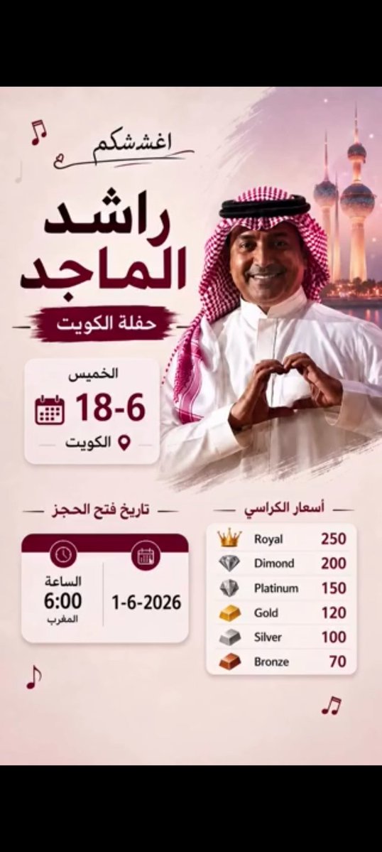 Season Ticket | سيزون تيكت tweet media