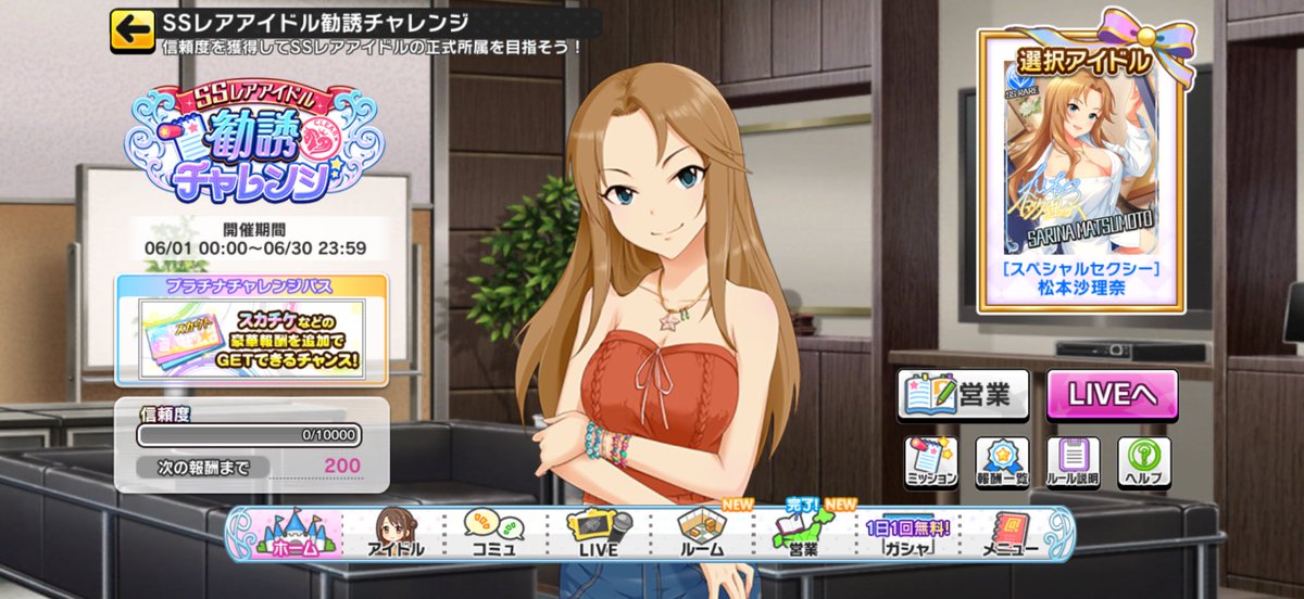 らび tweet media