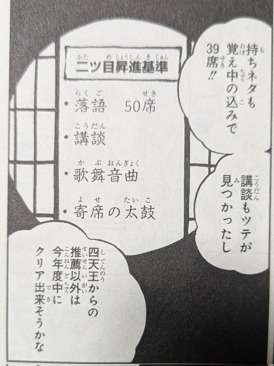 特攻蝶DimWryon@クチート研究所|MawileLab tweet media