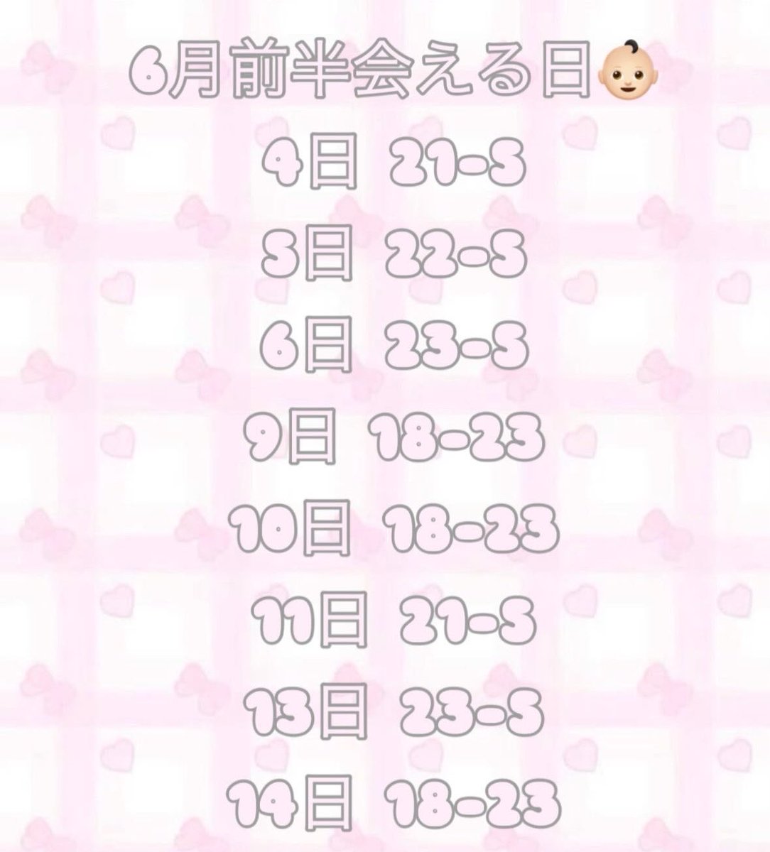 あまい tweet media