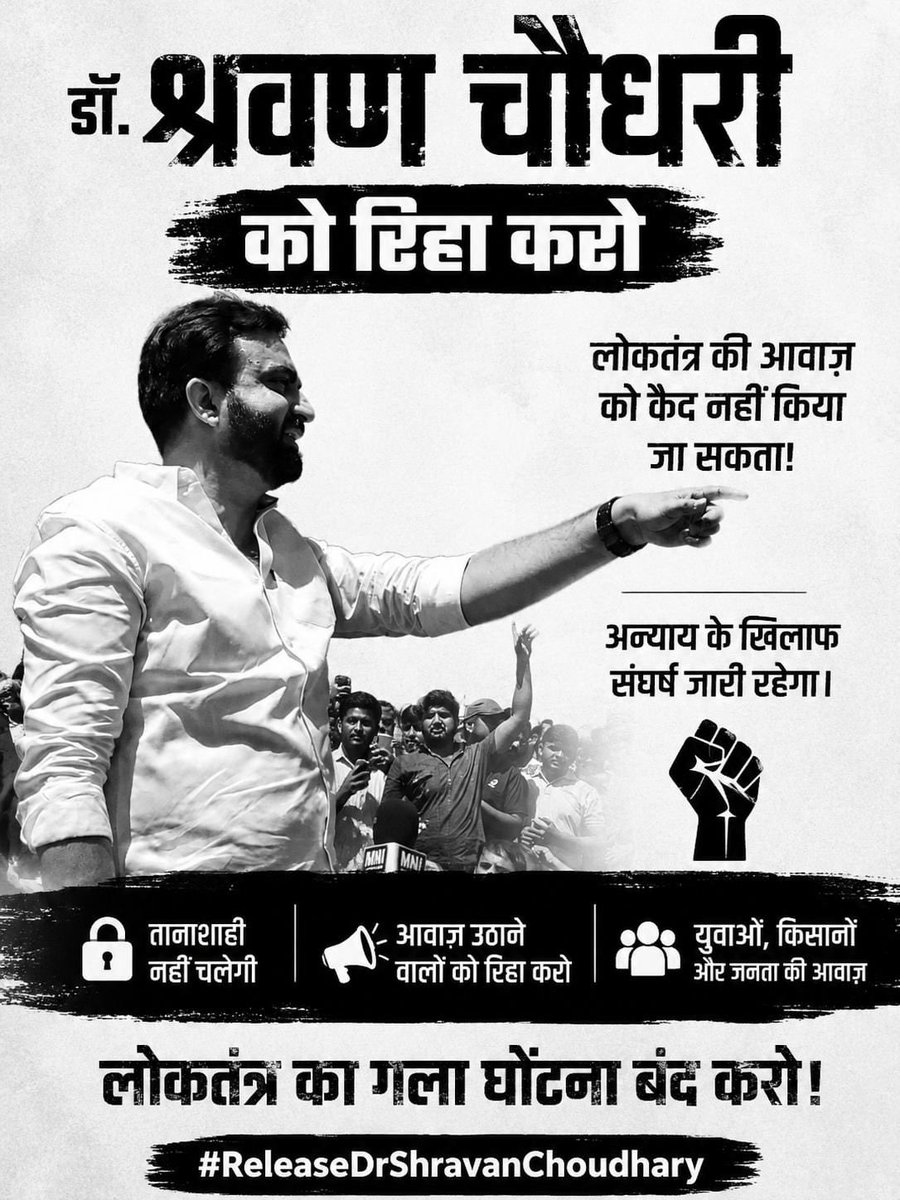 Virendra Nehra 🇮🇳 tweet media