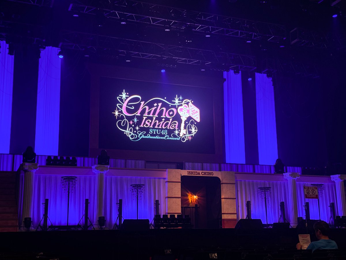 ham2107's tweet photo. あらためまして
#石田千穂卒業コンサート 
とってもとっても愛に溢れたステキな時間でした✌🏻
全曲撮影可能でしたが撮影なんてしてる場合じゃない！ちゃんと観たいって何度もカメラを置いてペンライト振っていました https://t.co/Xku2oTylCy