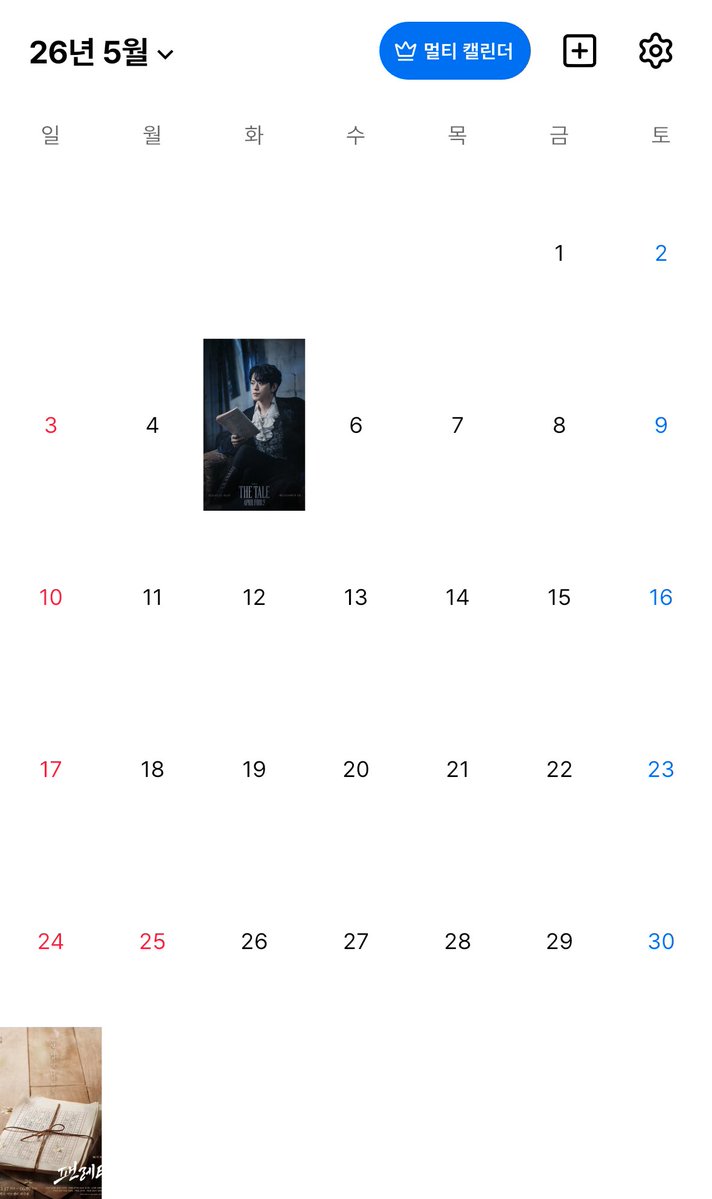 j_2ay's tweet photo. 6월 관극 정산…
이것도한달관극정산이라고쳐���나요 https://t.co/SnmceiQLjk