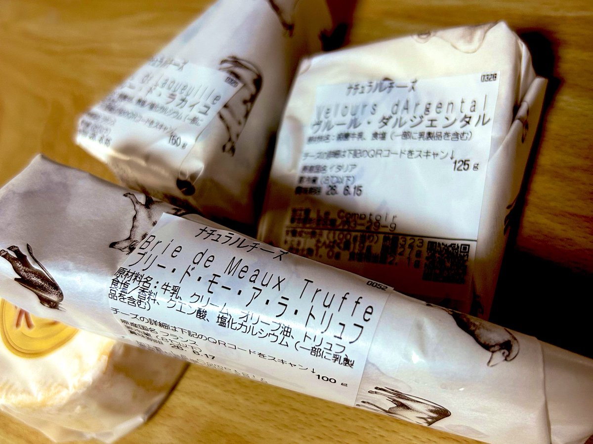 moray_ob's tweet photo. チーズのサブスクを始めました🧀

今回は初回限定特典でトリュフ���も入ってたから4個！本来は2~3個らしい！
今日早速ヴルール・ダルジェンタル食べてみたけどめっちゃ美味しかった…これはオススメ出来るサービスだ…
そのうちもっと数の多いのに乗り換えそうな気配(*´ч ` *)

 #うまうまうつぼ https://t.co/sVZV7thktv