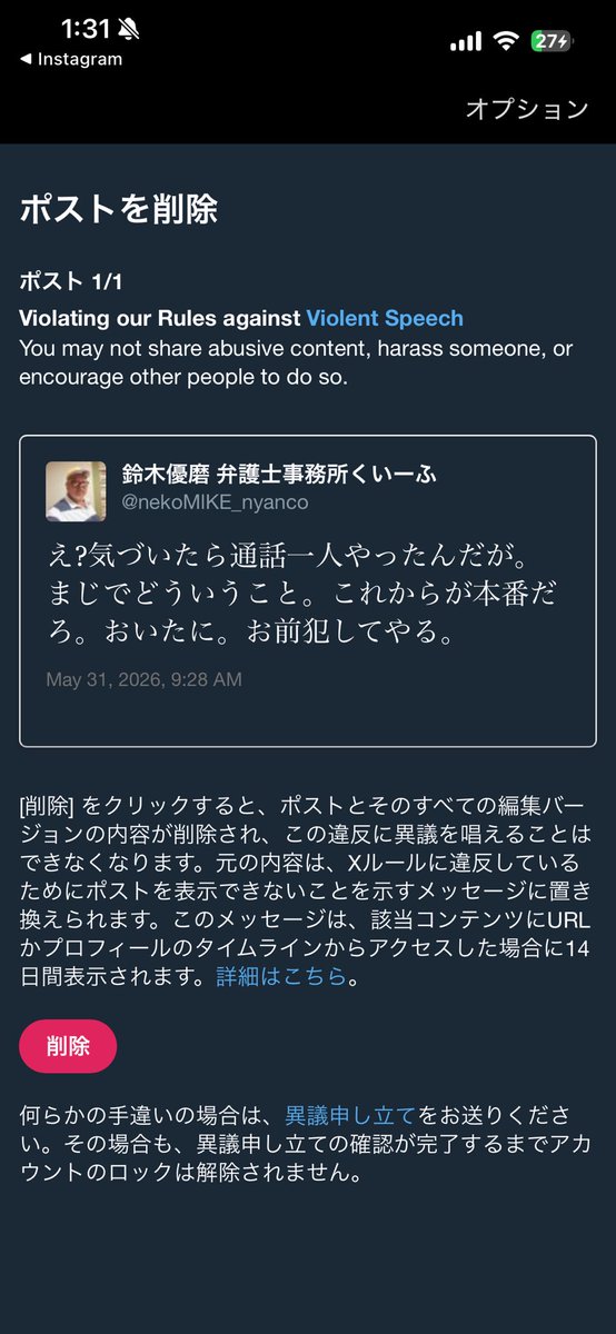 20285i's tweet photo. 。@wptdpat @wedcdfnx アカウントこっちに変えますので把握よろしく。 https://t.co/gG9Nhp7G61