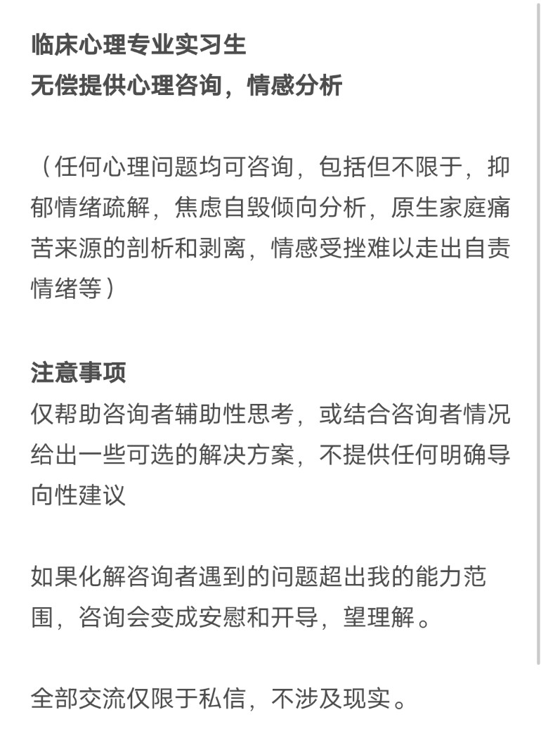 春生 tweet media