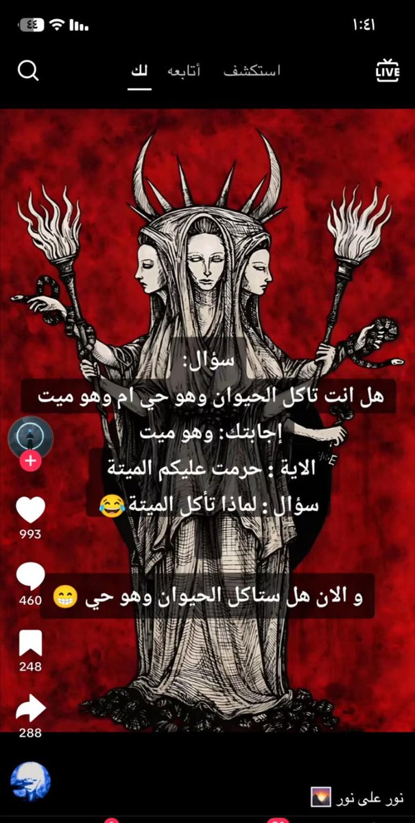 هاجر✨💙 tweet media