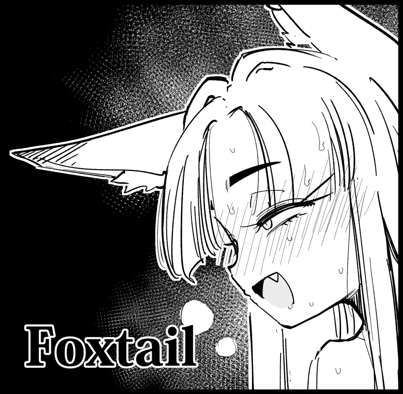 たわけっとに申し込みました
やるのはこの子で 