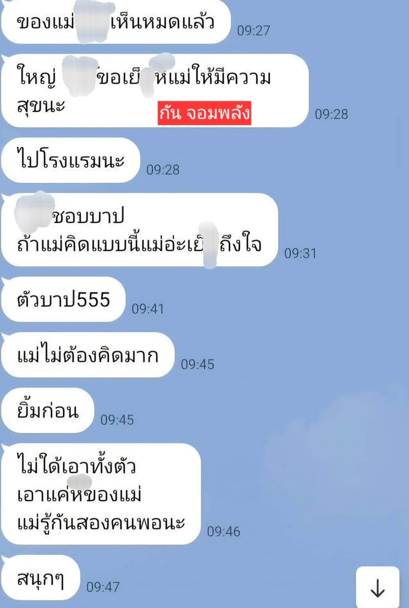 Skyboyz tweet media