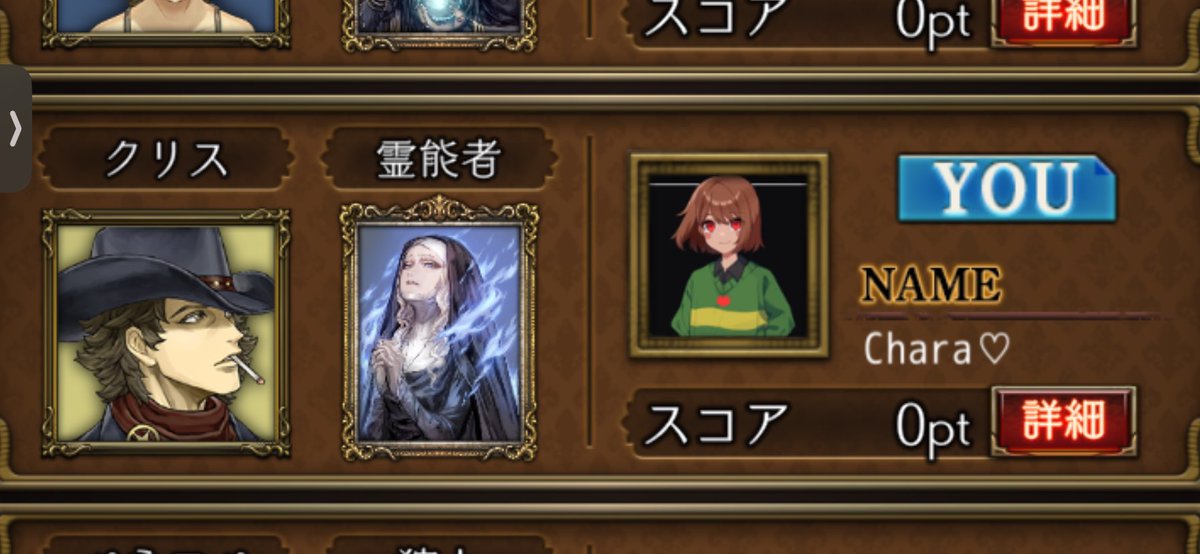 Chara_choco48's tweet photo. 【kae様合言葉RP部屋】
今回はグノーシアからジョナスを
演じました。初日に死んでしまうのも
ある意味不憫枠なジョナス��しさが
出てしまったかなぁとw
本当は霊能(ドクター)として、ある台詞を
言いたかったけど…
まぁ良いかジョナスならw
可能な限り巡回します！皆様素敵なRPと
企画に感謝！乾杯！ https://t.co/1Wy4E13by2