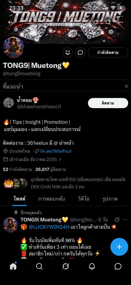 Theeradets48's tweet photo. @Nobi893 @GODxENAL @vx_N9K @tong9muetong @HeyLon_Musk22 0818766984 https://t.co/VYodjJpZU8