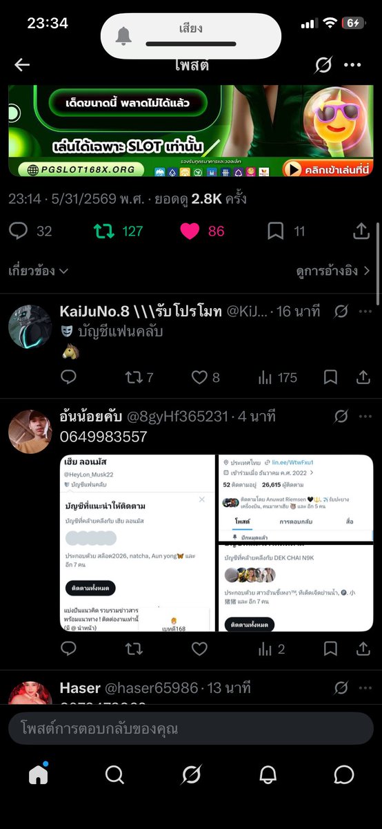 Theeradets48's tweet photo. @Nobi893 @GODxENAL @vx_N9K @tong9muetong @HeyLon_Musk22 0818766984 https://t.co/VYodjJpZU8