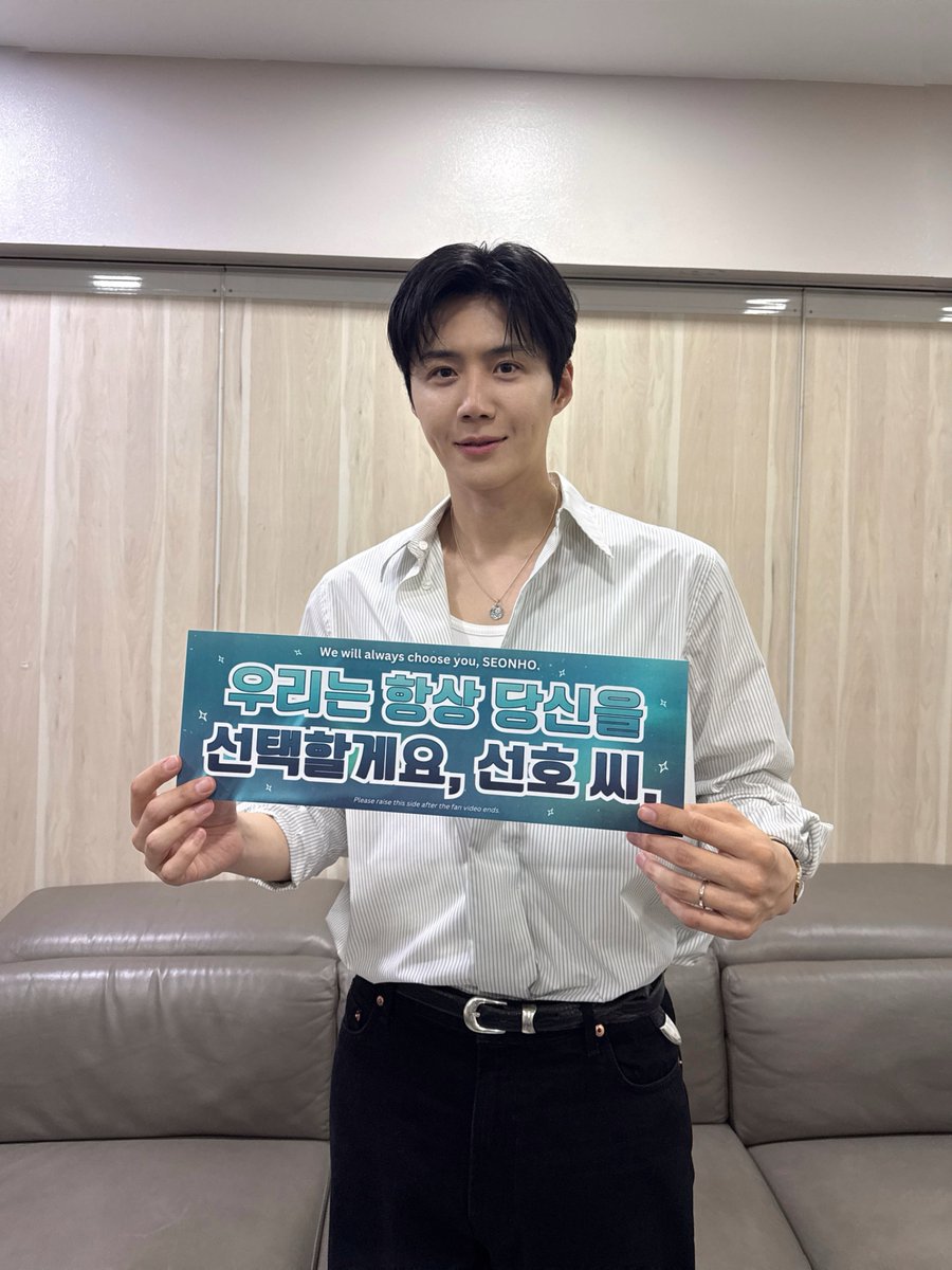 김선호 KIM SEONHO tweet media