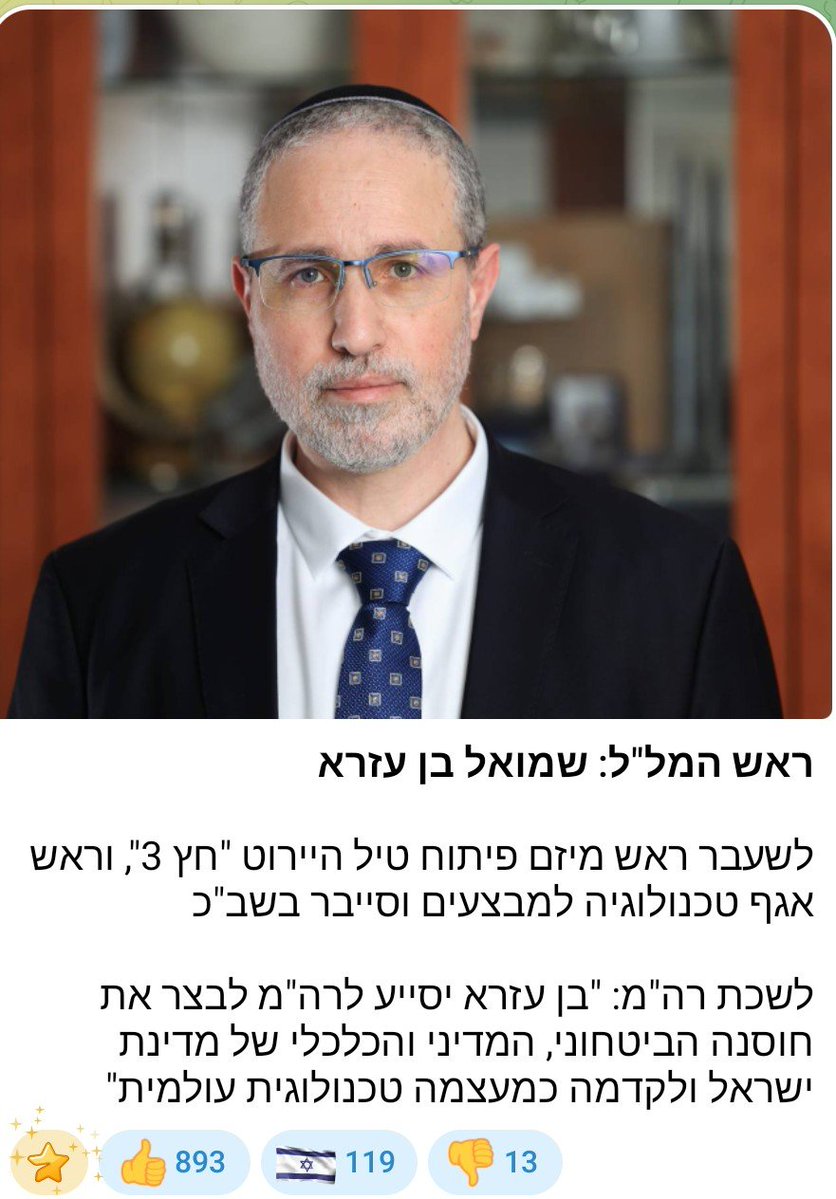 David Peter דוד פטר tweet media