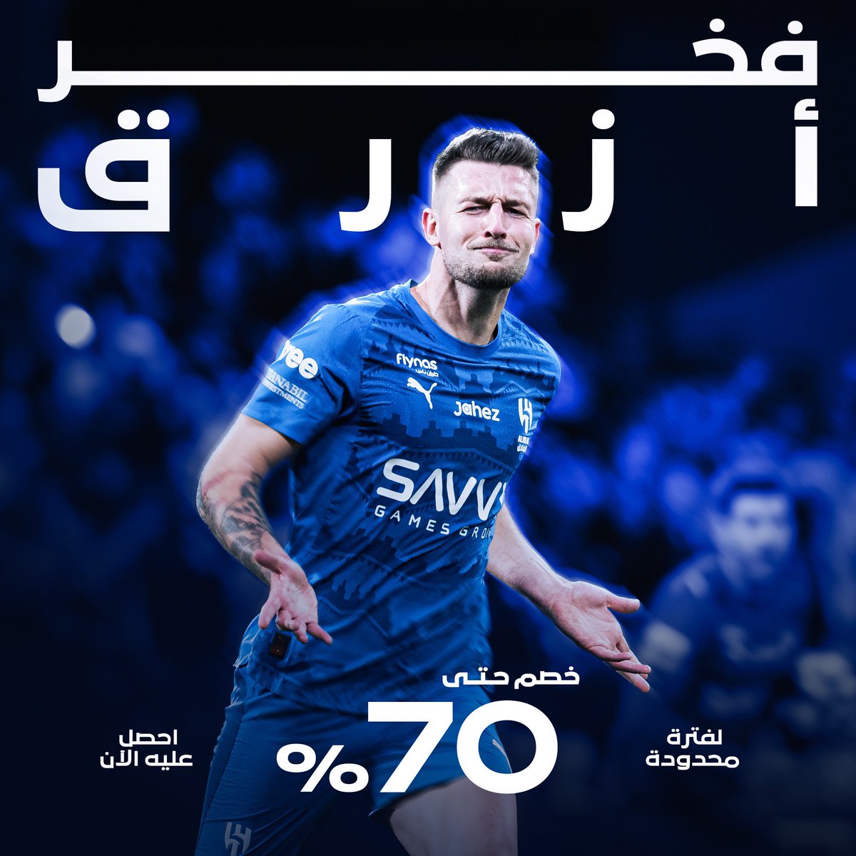 نادي الهلال السعودي tweet media