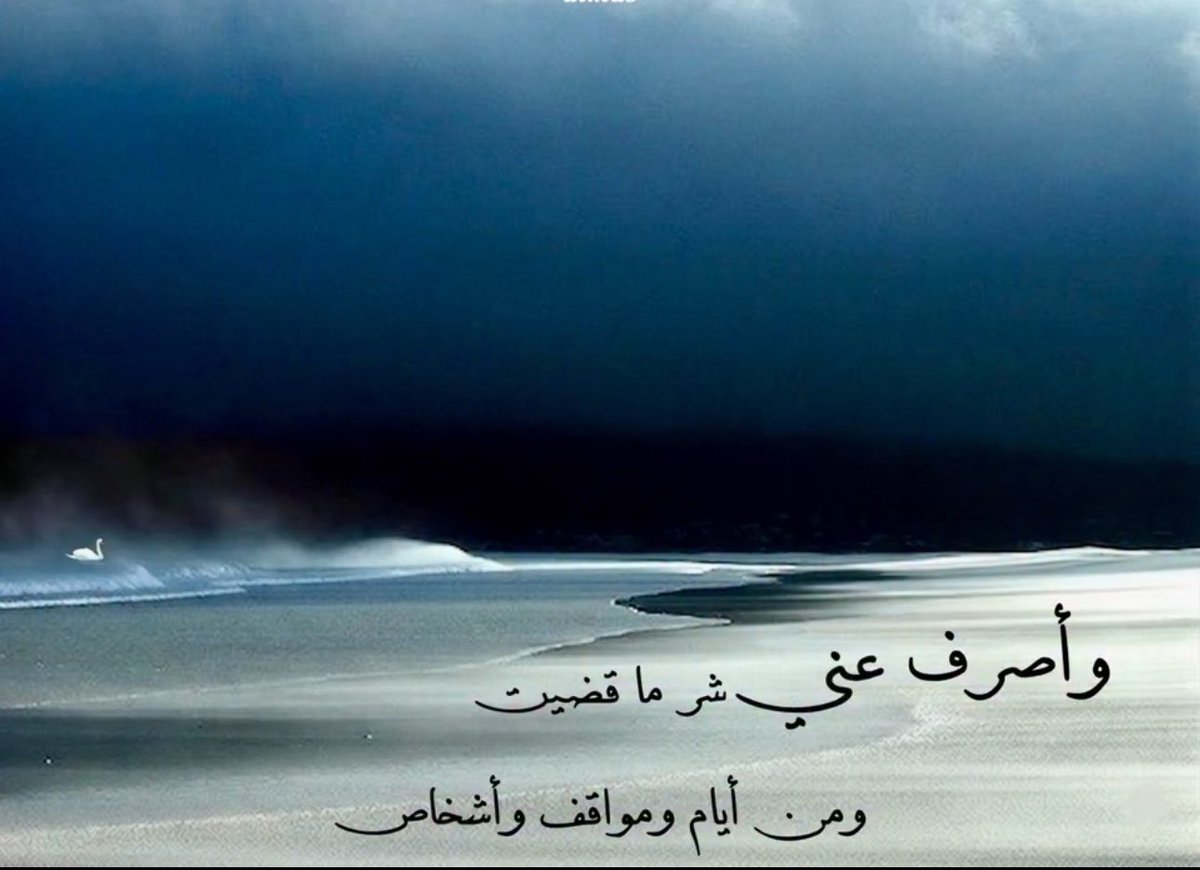 فاصلة tweet media