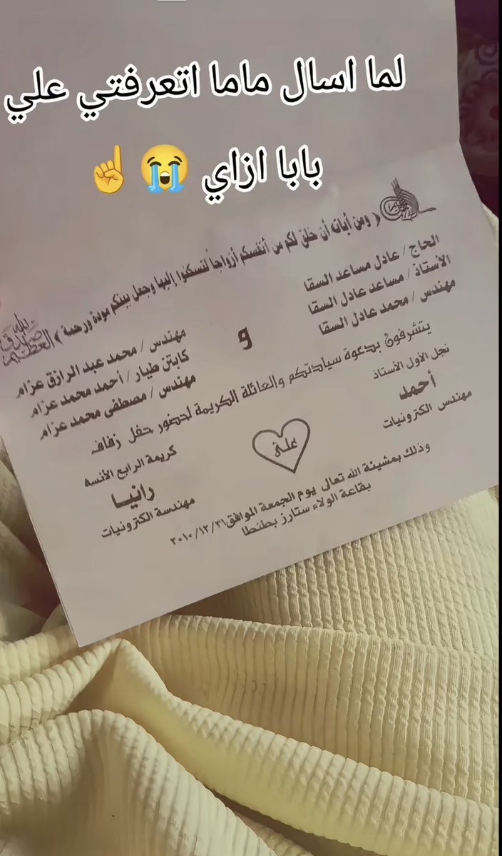 مـــرام 🦩 tweet media