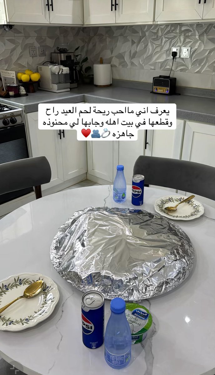 Renad tweet media
