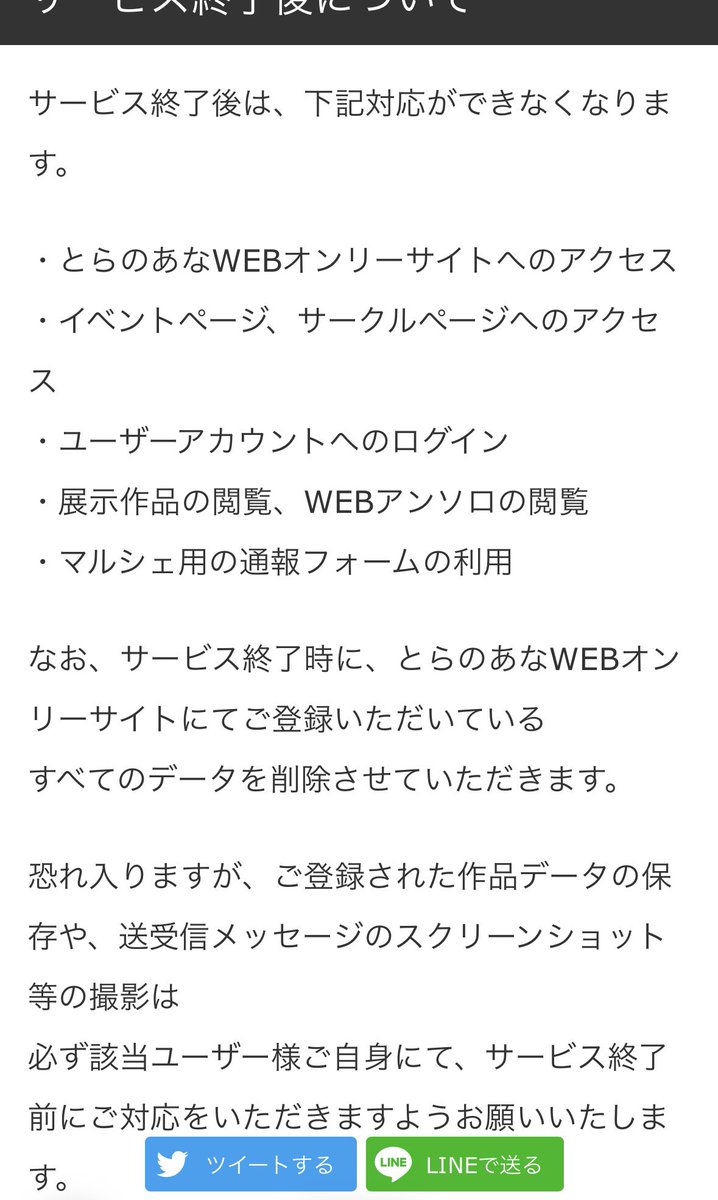 おしそ tweet media
