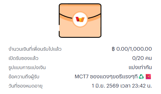 MCT7 tweet media