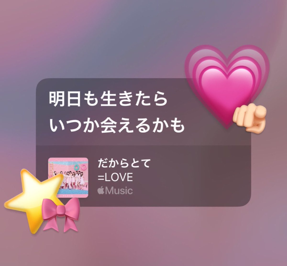 🎶 tweet media