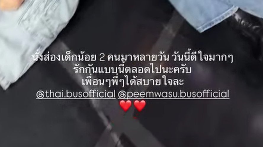 น้องบีเบ 🧚♀️ (กลับมาแล้ว) tweet media