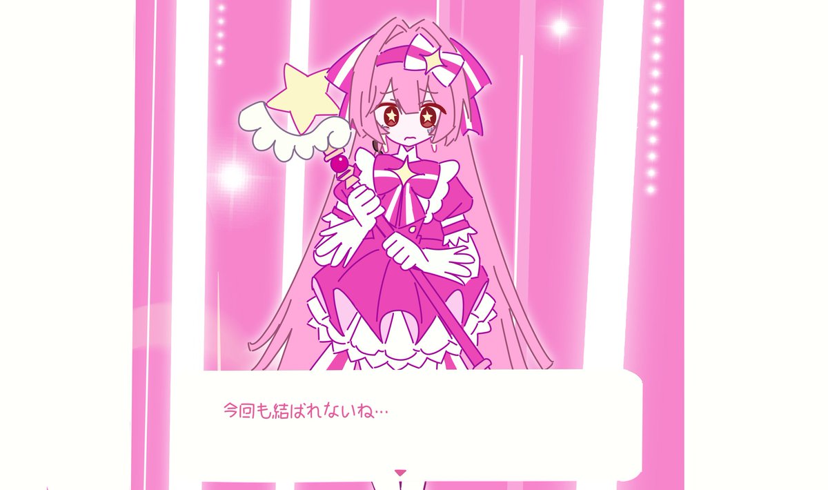 ロス (@ROSU7373) / Posts / X