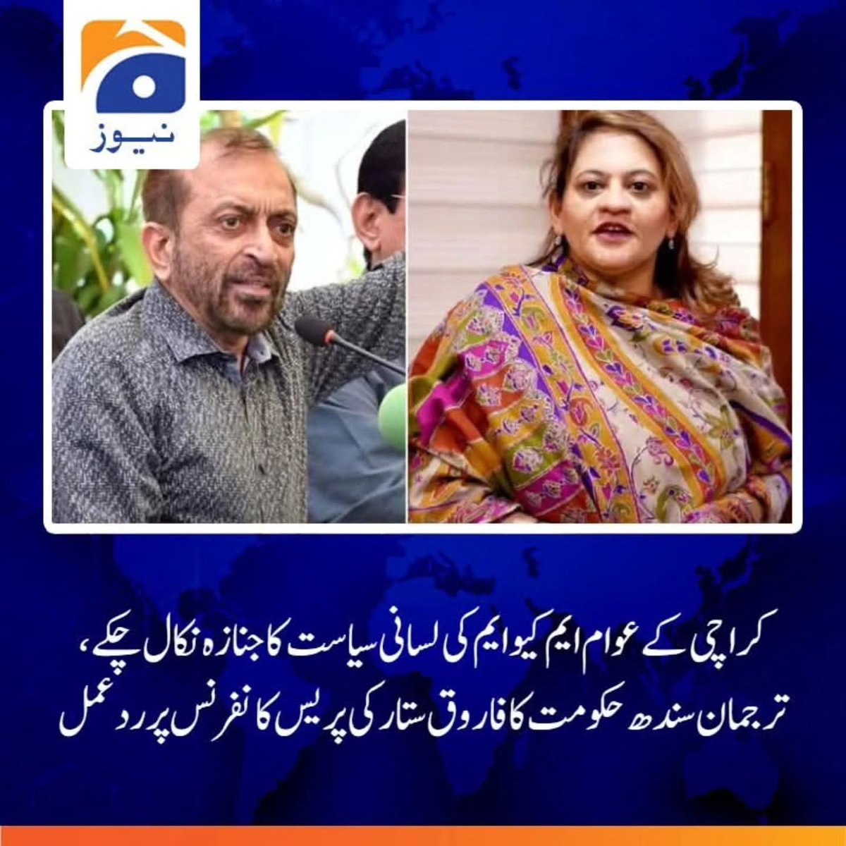 Shakir.fareed 🇵🇰🇱🇾 tweet media