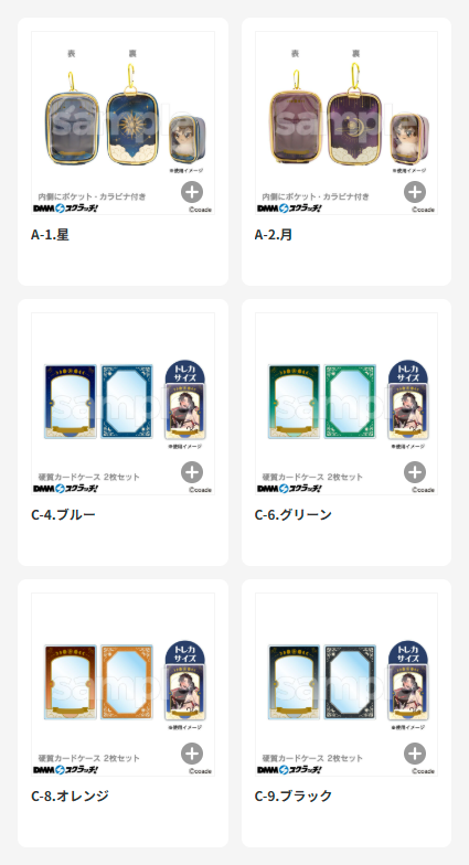 naowa666's tweet photo. 【交換】DMMスクラッチくじ コアデ 推し活応援グッズ～ステラ×ジュエル～
譲：画像1参照 A-3 B-4 B-6 B-8 B-9 C-5 C-7 C-10
求：画像2参照 A-1 A-2 C-4 C-6 C-8 C-9 すべて各1
A賞はA賞との交換のみ
都内手渡しor郵送
長期取引のため先に連絡先交換できる方 https://t.co/2DBjmFZW1Z