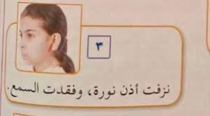 _3urf's tweet photo. انتهيت للتوّ من سماع فويس نوت مدّته ٤ دقايق https://t.co/I2XYsXmFdP