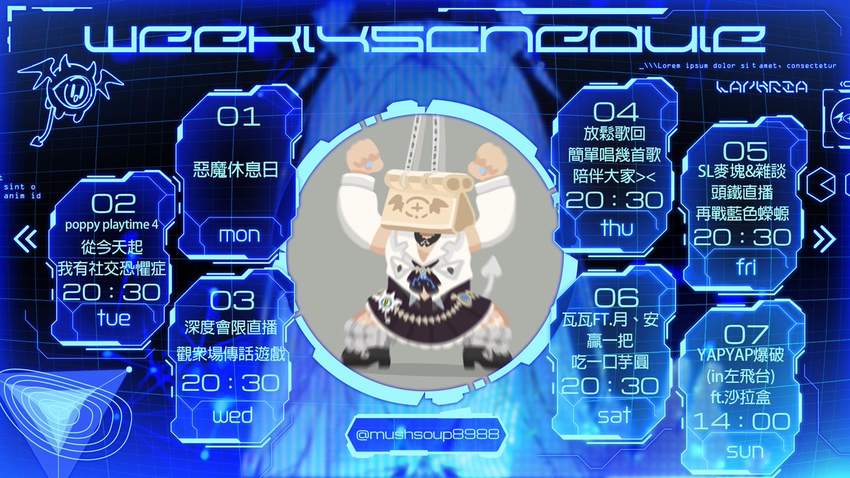 拉斐利婭Laphria👁️🧬 tweet media